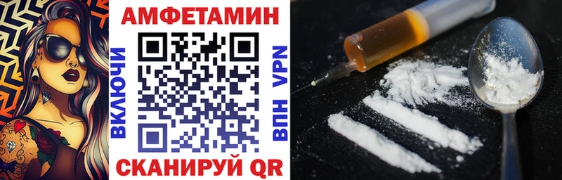 Amphetamine Premium  Снежногорск 