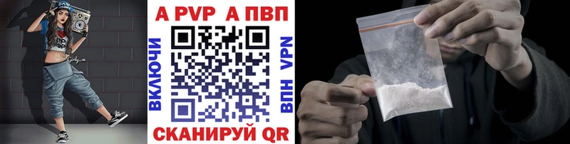 A PVP мука  blacksprut зеркало  Снежногорск 