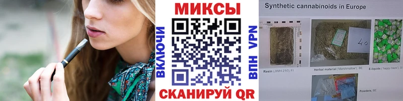 продажа наркотиков  Снежногорск  Бутират оксибутират 