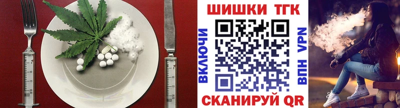 Печенье с ТГК конопля  купить наркотик  Снежногорск 