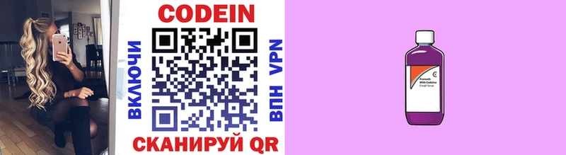ссылка на мегу как войти  как найти наркотики  Снежногорск  мориарти формула  Codein Purple Drank 