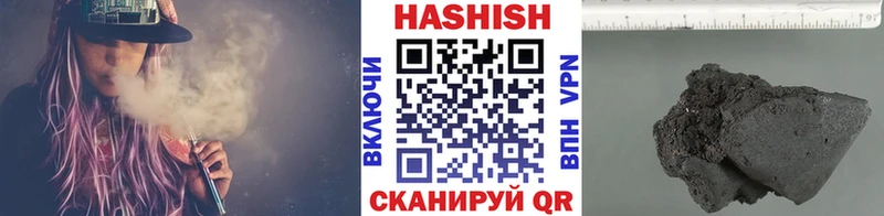 ГАШИШ ice o lator  купить наркотики сайты  Снежногорск 
