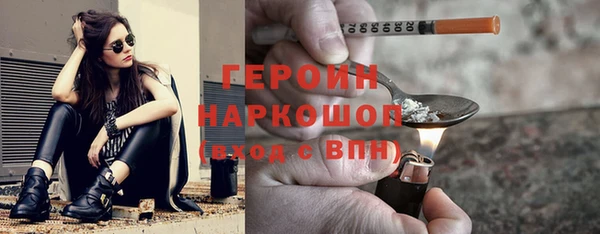 первитин Касимов