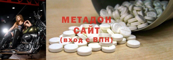 первитин Касимов