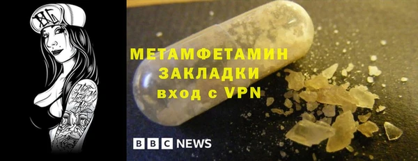 первитин Касимов
