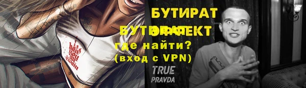 эйфоретик Карпинск