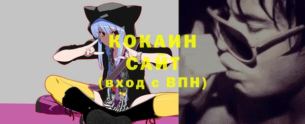 первитин Касимов