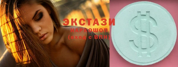 Альфа ПВП Карталы