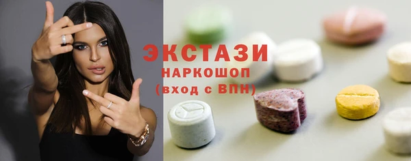 эйфоретик Карпинск