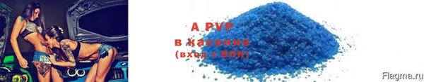 Альфа ПВП Карталы