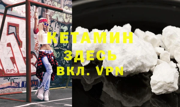 первитин Касимов