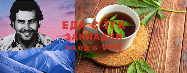 Альфа ПВП Карталы