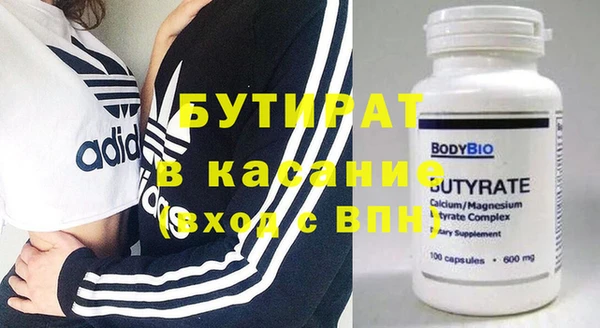 Альфа ПВП Карталы