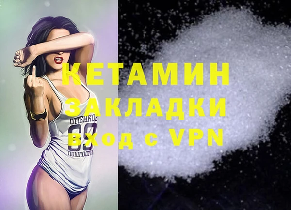первитин Касимов