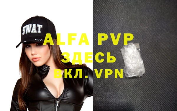 Альфа ПВП Карталы