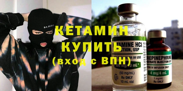 первитин Касимов
