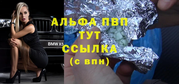 Альфа ПВП Карталы