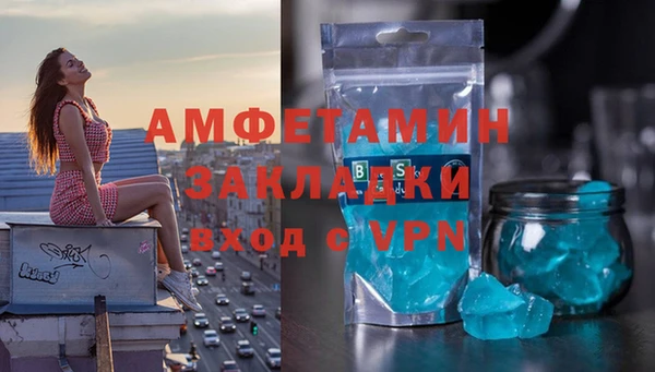Альфа ПВП Карталы
