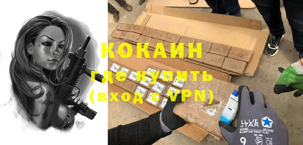 первитин Касимов