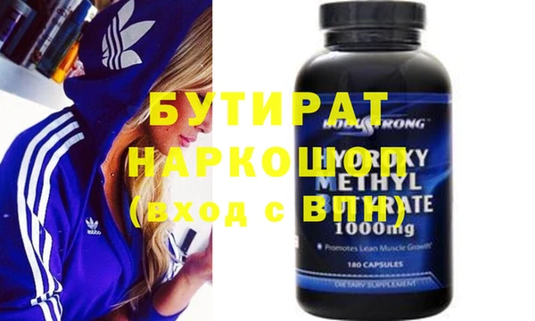 эйфоретик Карпинск
