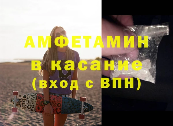Альфа ПВП Карталы