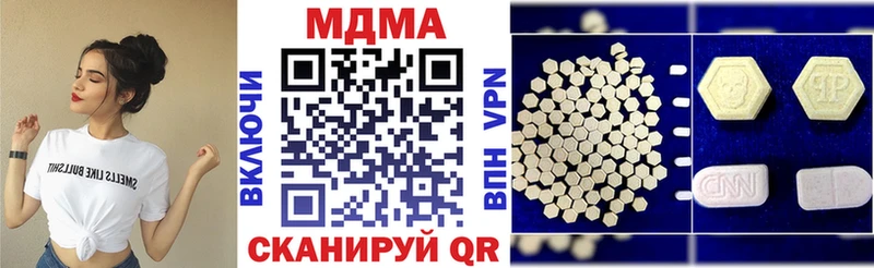 MDMA VHQ  где продают   Снежногорск 