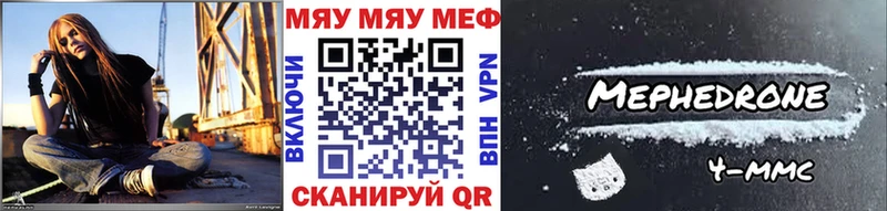 Мефедрон кристаллы  наркошоп  Снежногорск 