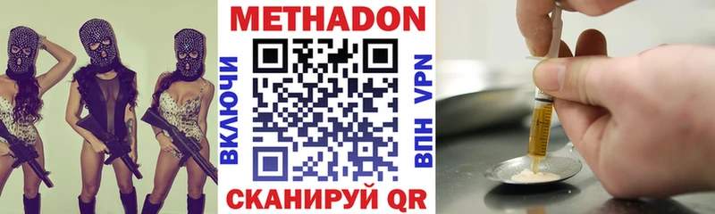 MEGA ONION  Снежногорск  Метадон VHQ  где можно купить наркотик 