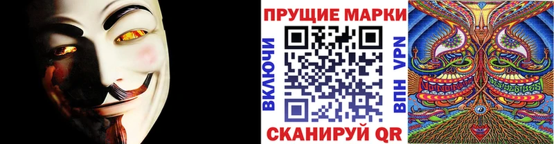 mega ТОР  Снежногорск  Наркотические марки 1500мкг 